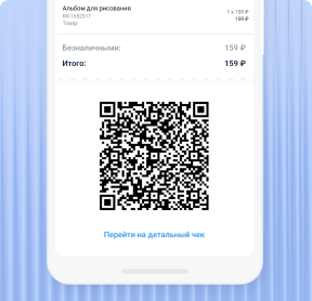 Бизнес с пунктами приема платежей