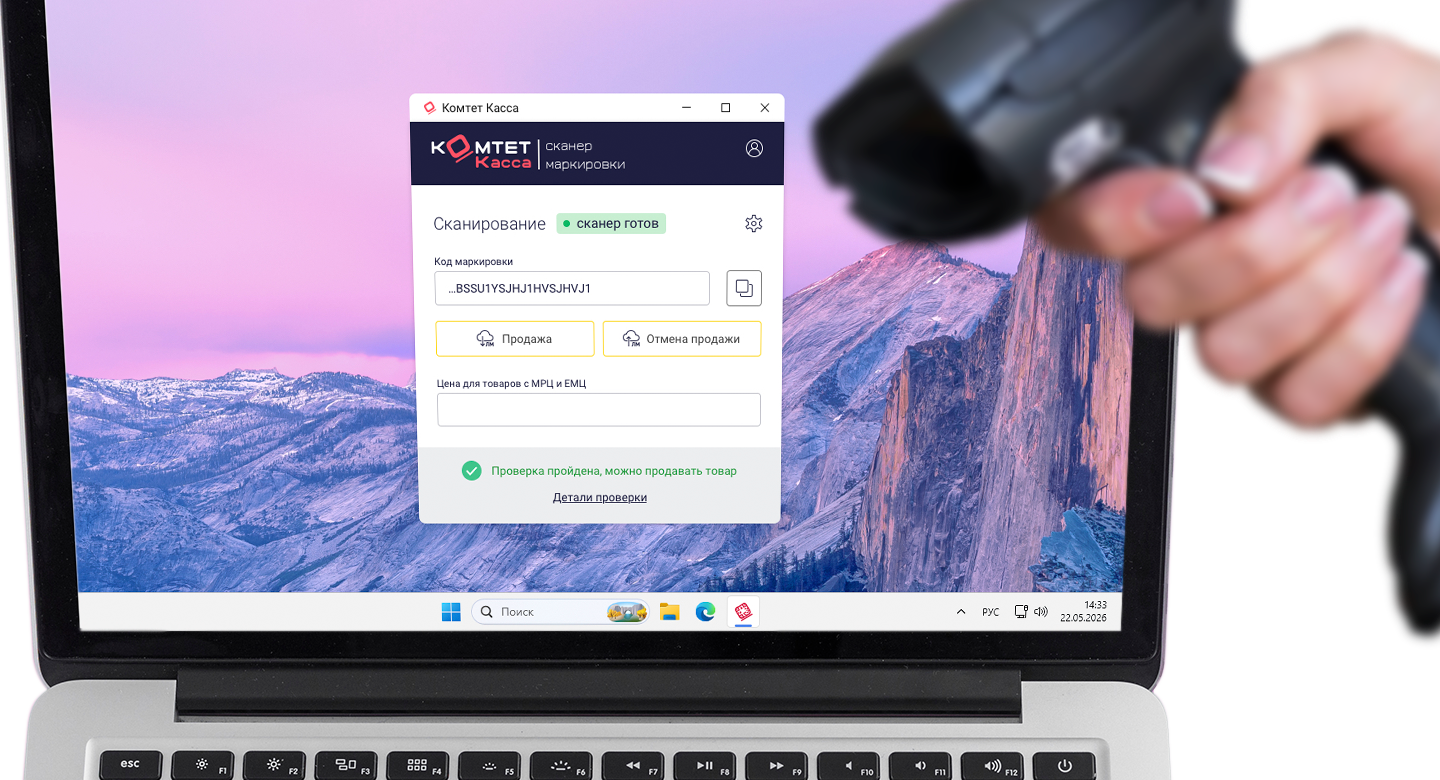 Интерфейс программы