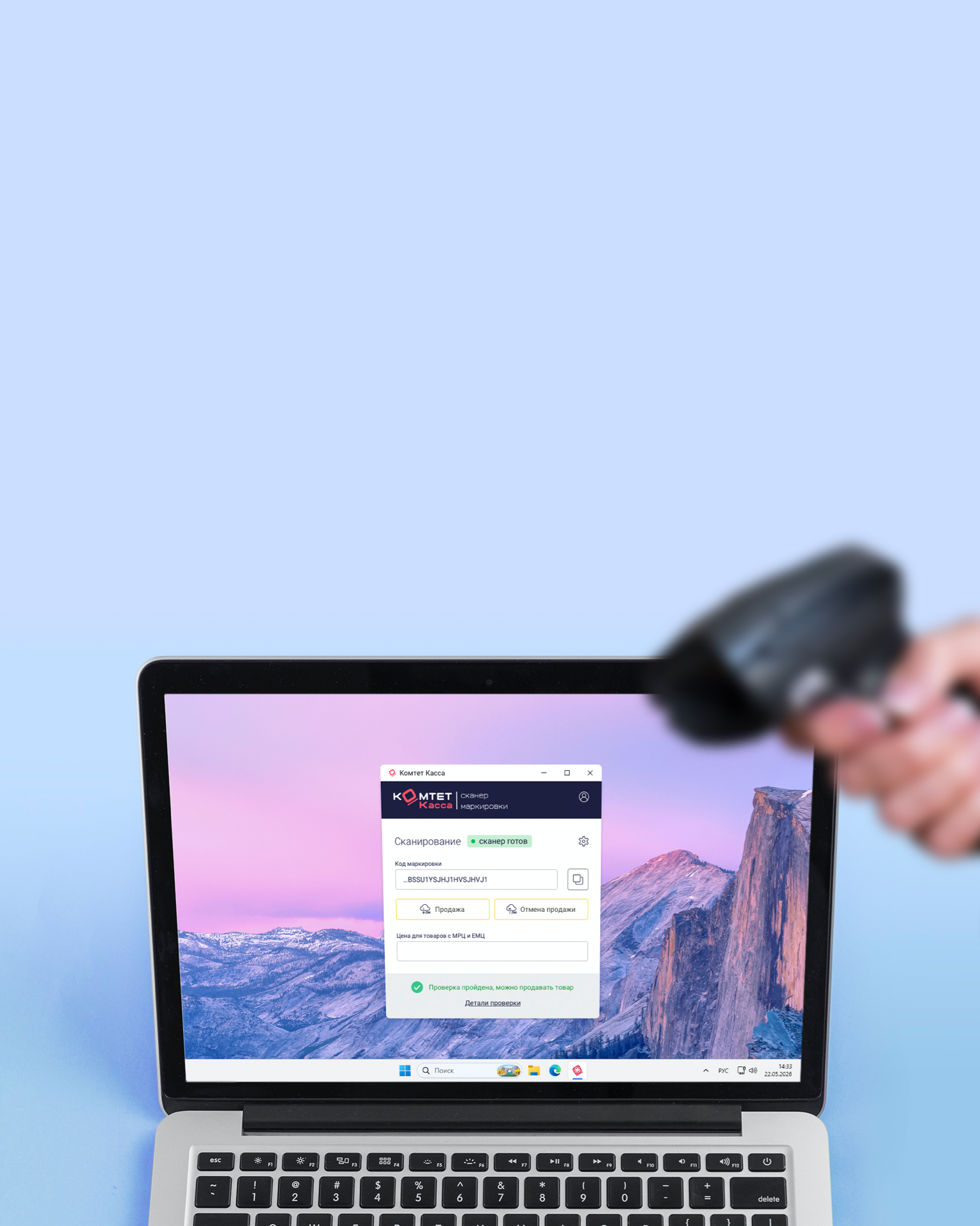Интерфейс программы